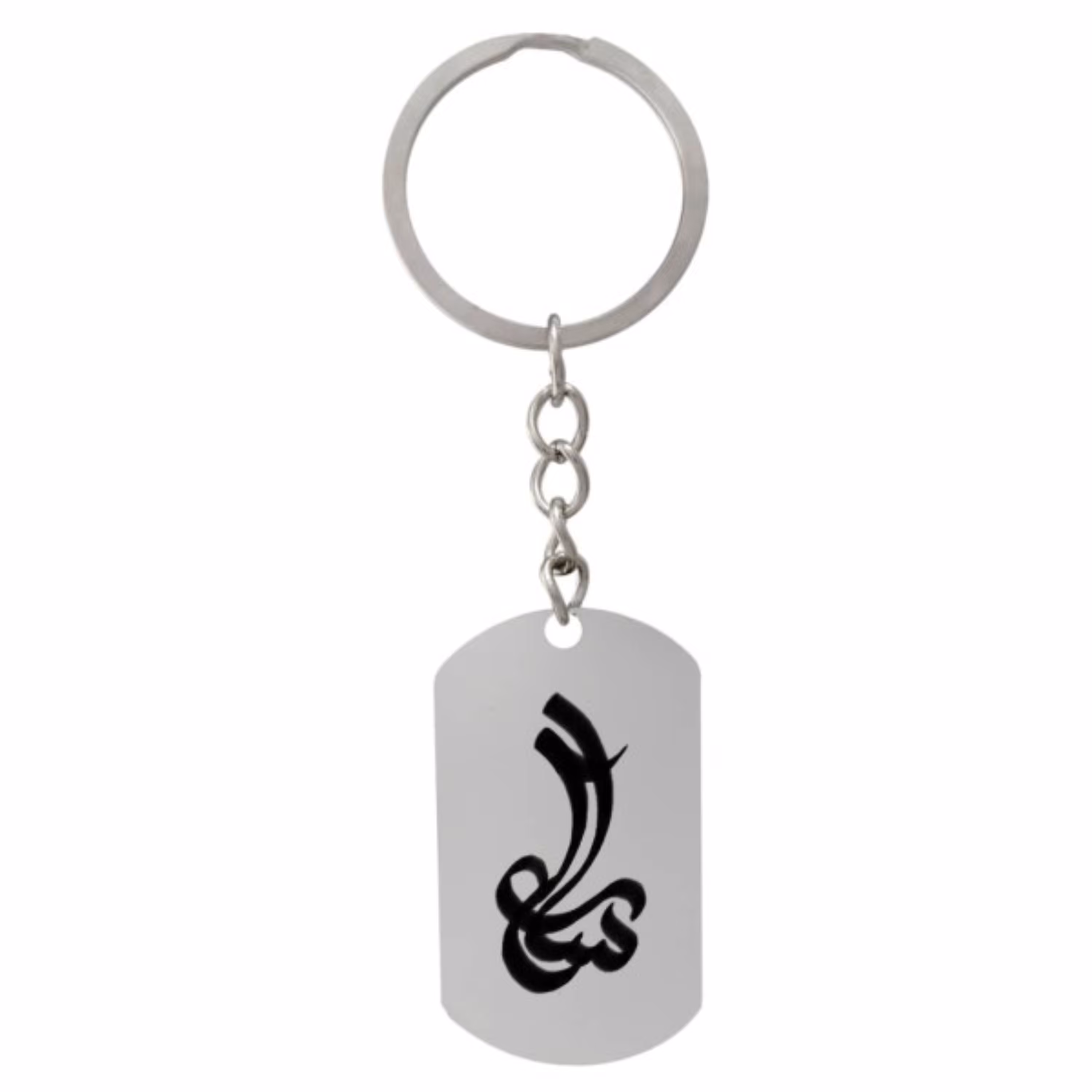 جاکلیدی استیل زنانه و مردانه طرح2 سارا