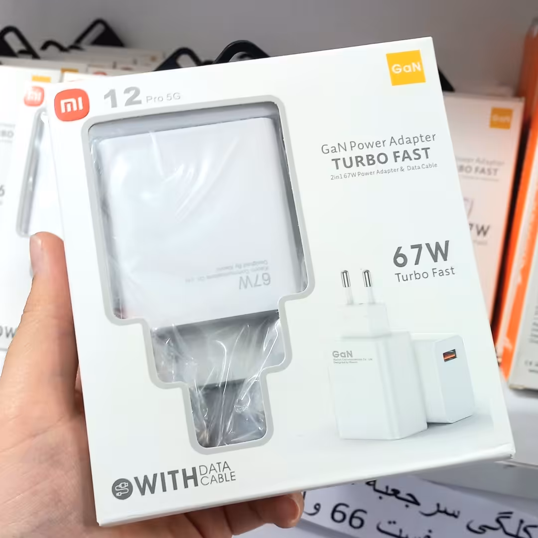 شارژر 67 وات TURBO FAST شیائومی به همراه کابل