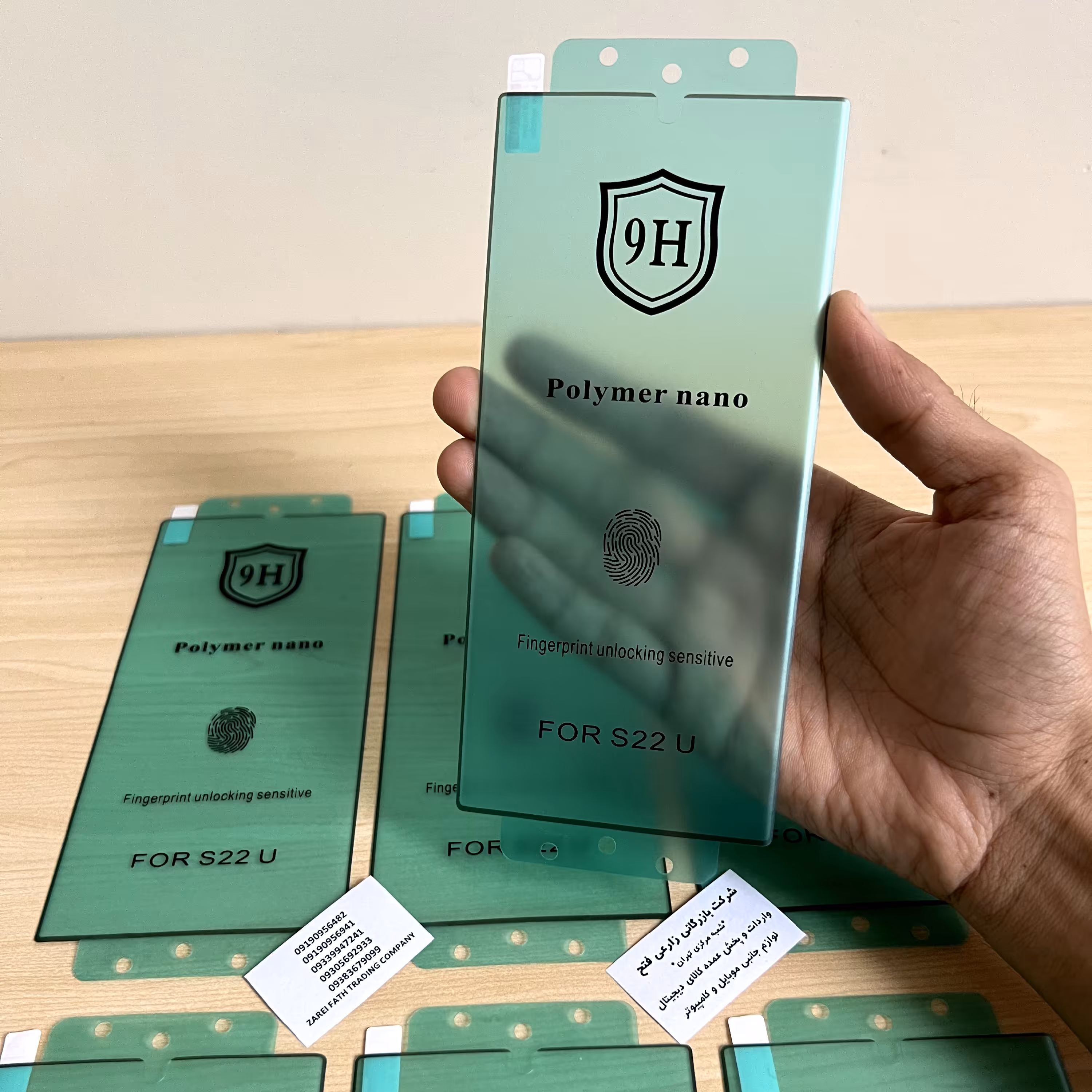 گلس نانو پلیمر ایج با سنسور  اثرانگشت اکتیو