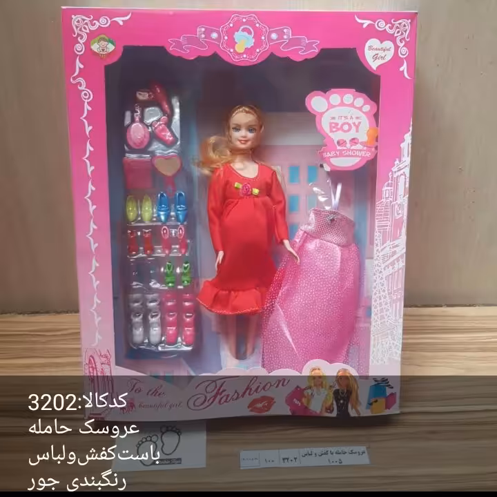 ست عروسک حامله با کفش