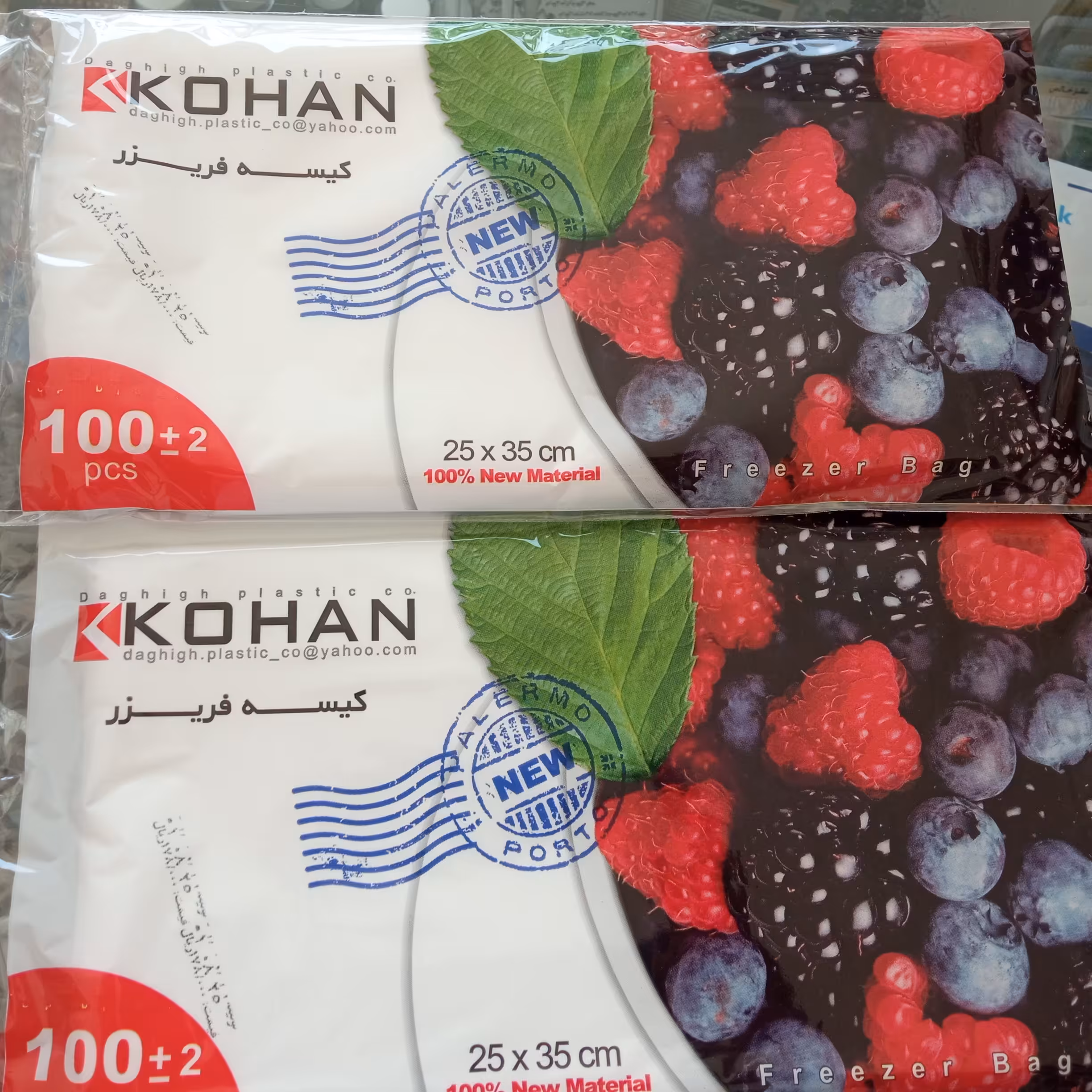 پلاستیک فریزر100برگ