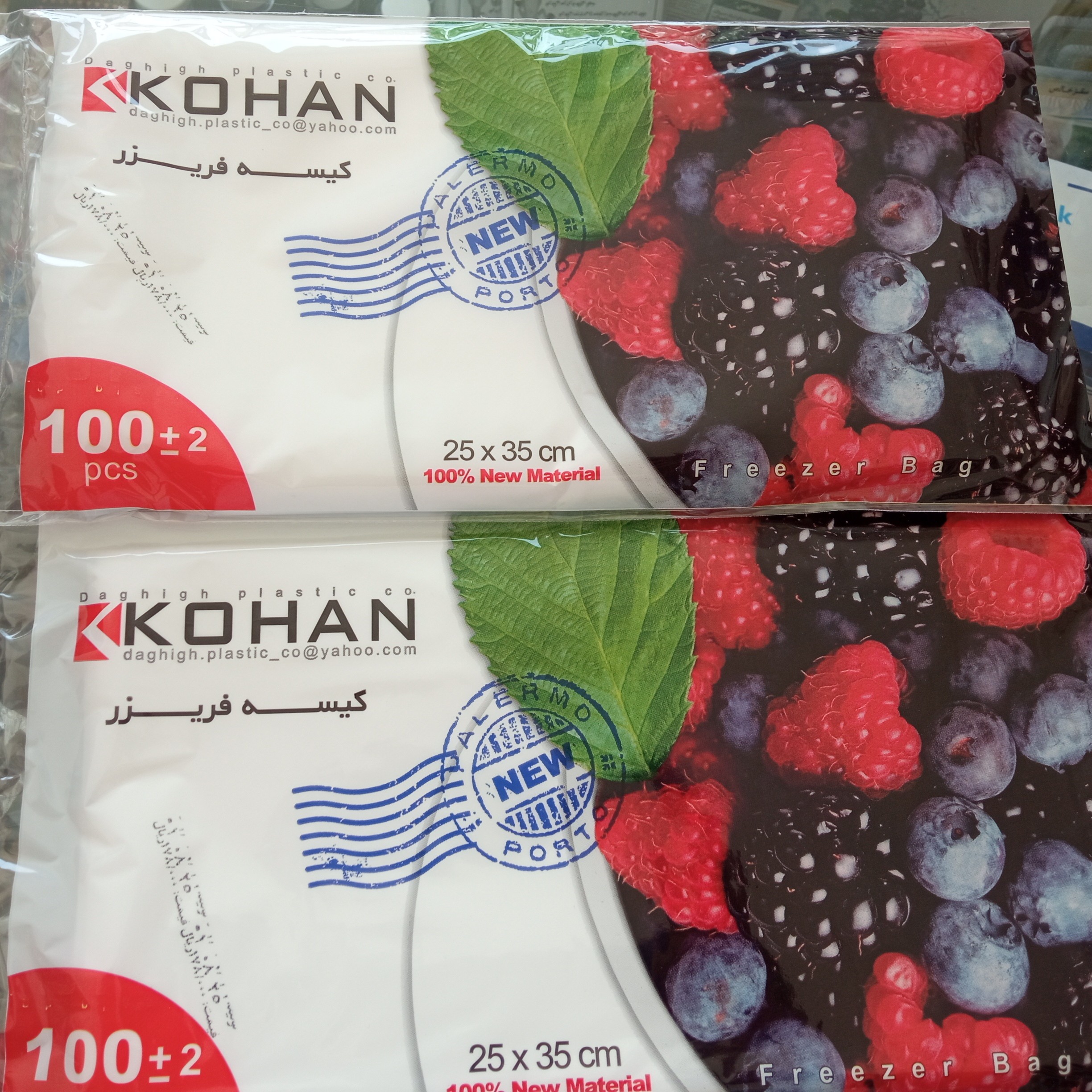 پلاستیک فریزر100برگ