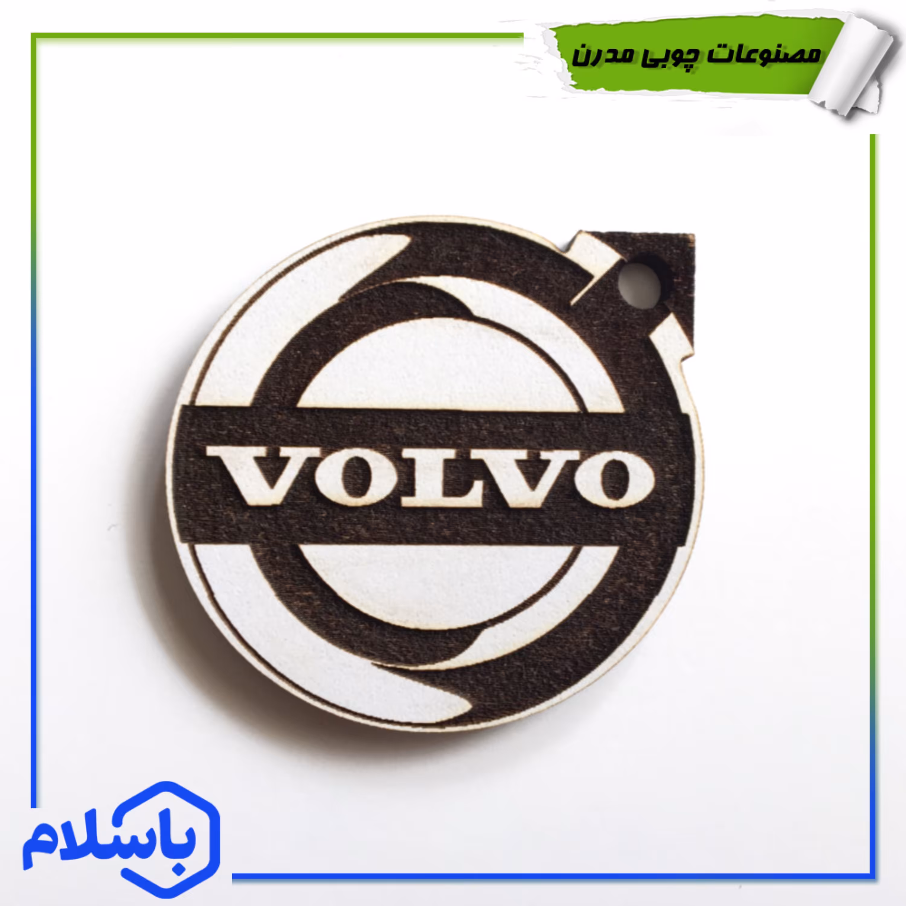 سر کلیدی  طرح آرم ماشین  با حک اسم و  شماره همراه (پس کرایه)