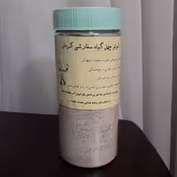 قاووت(قوتو) چندگیاه