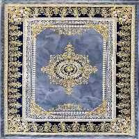 رونیکا دودی