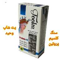 سنگ کلسیم پروتئین پرندگان tooka