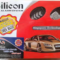 دزدگیرانواع خودرو