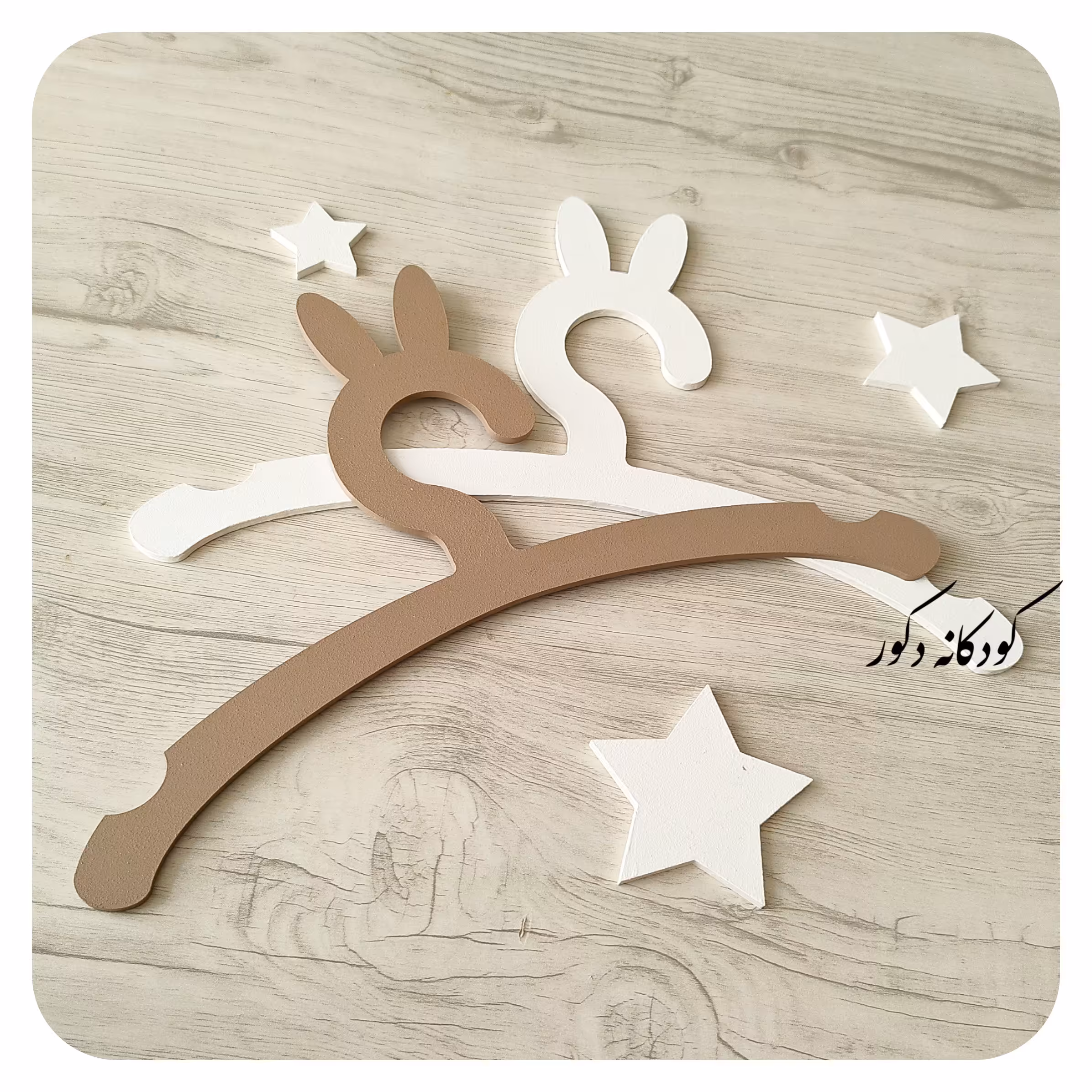 چوب لباسی کودک طرح خرگوش