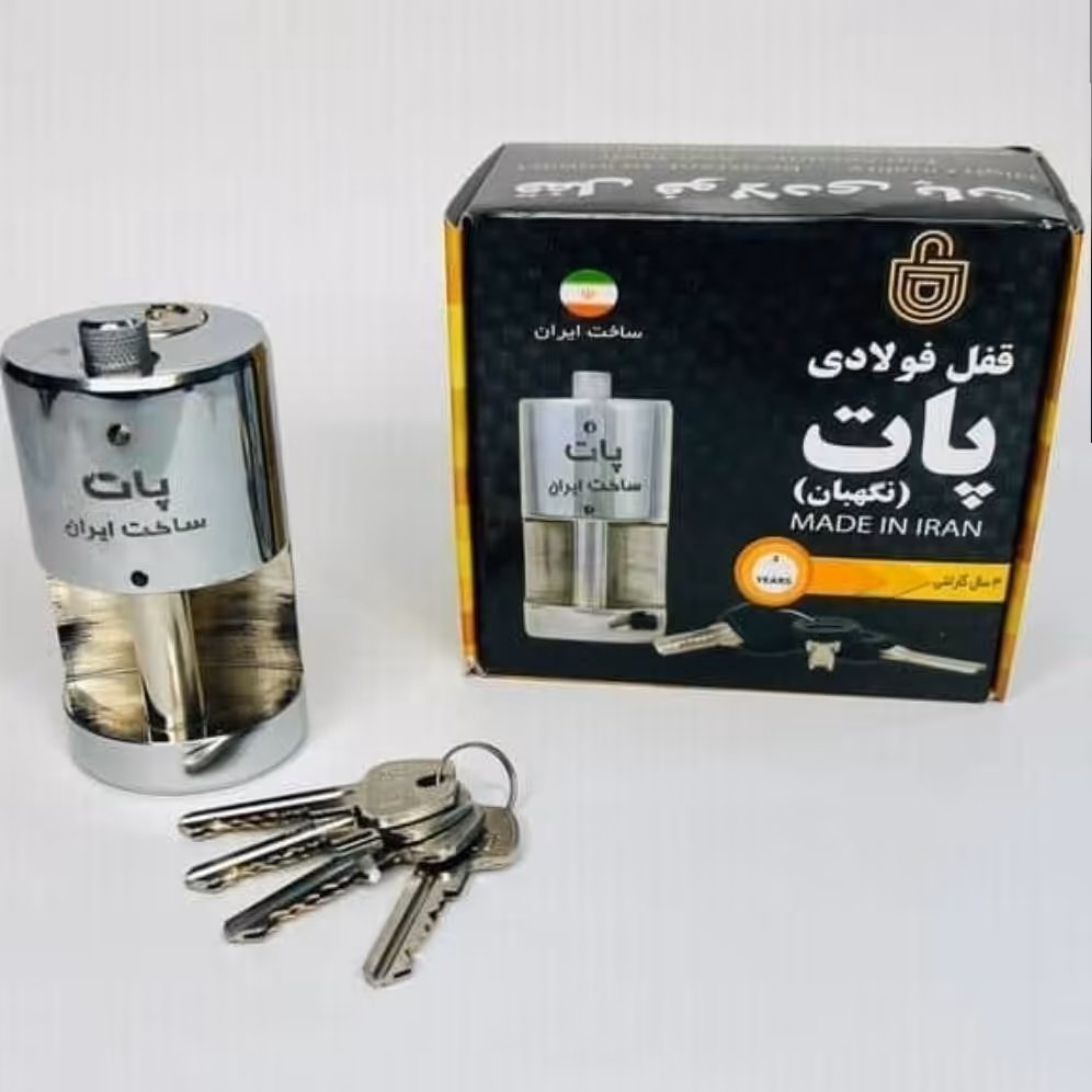 قفل استوانه 95 کلید دو شیار مغزی و کلید برنجی سایز بزرگ 95 قفل کتابی قفل پشت بسته 