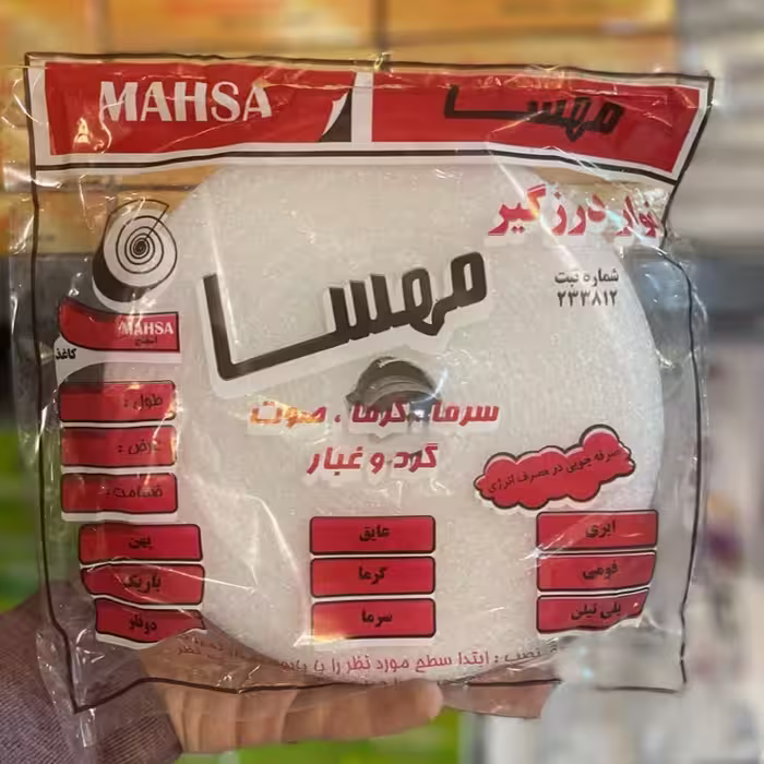نوار  درزگیر