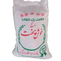 برنج خوشپخت گیلان کیفیت عالی پخت عالی رضایت مشتریان