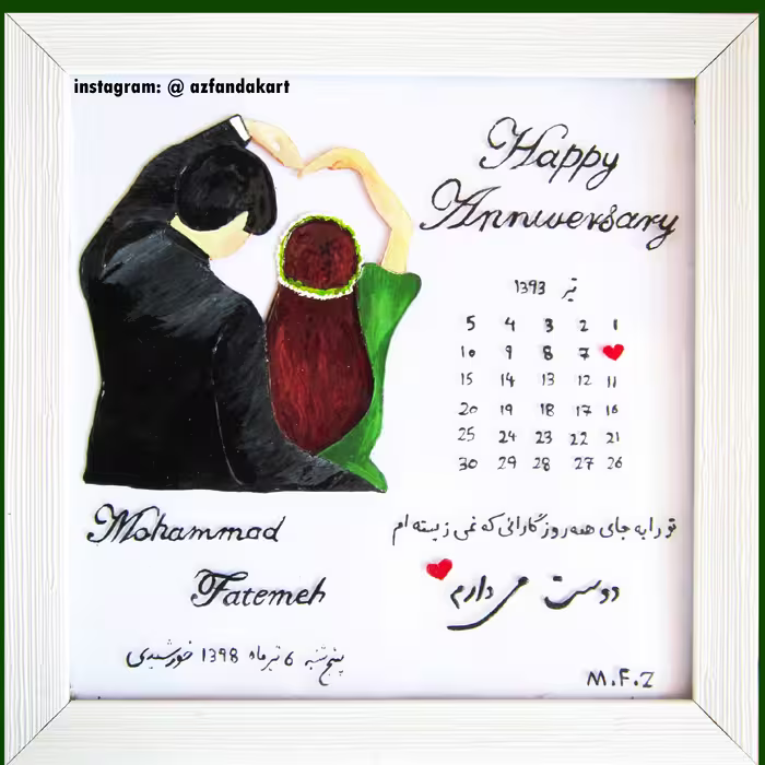 تابلو تقویمی3