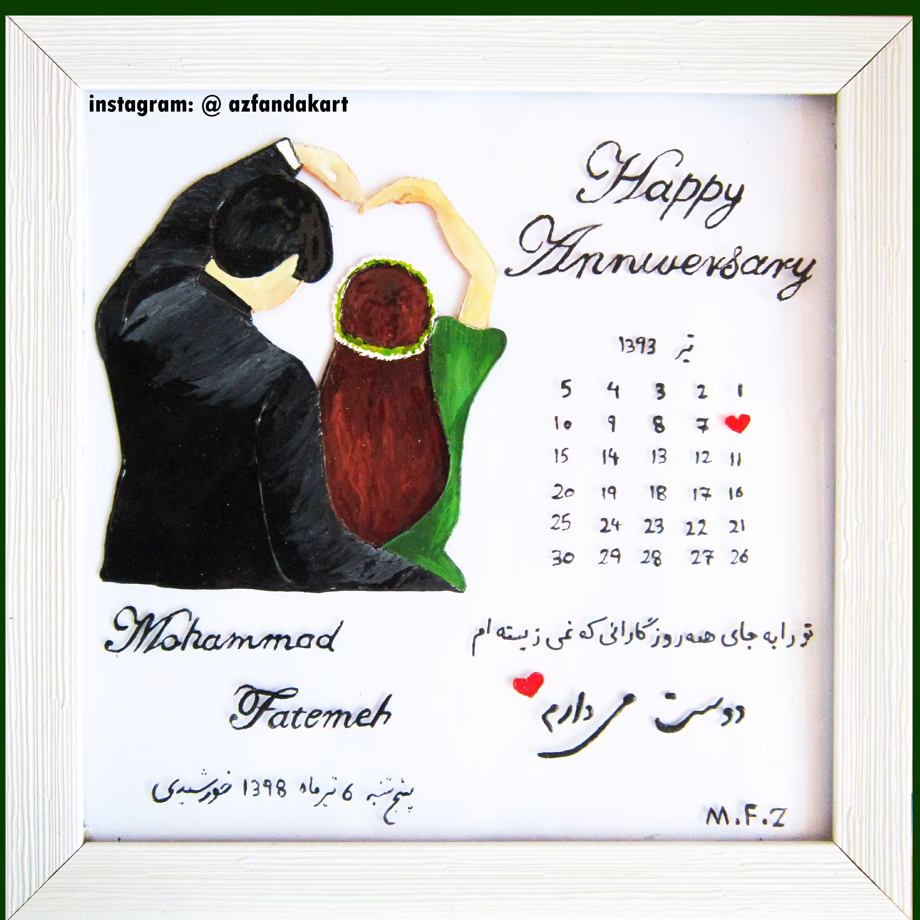 تابلو تقویمی3