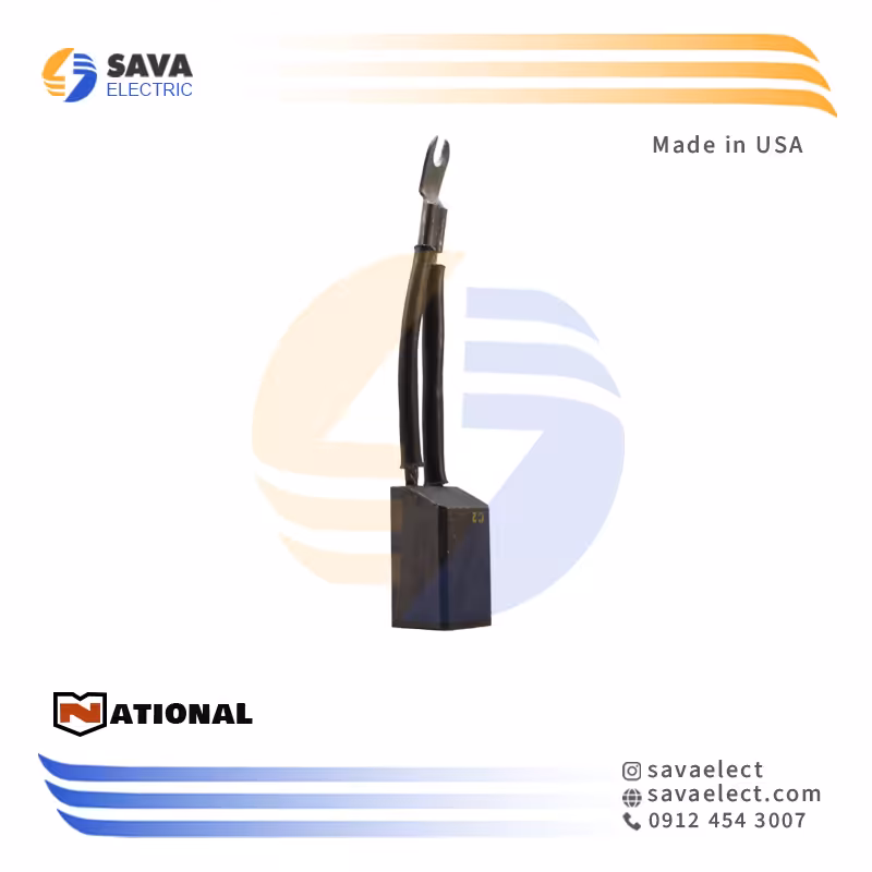 خرید ذغال مسی صنعتی (متال دار) سیم دار تکی 32*32 ناسیونال آمریکا | ساوا الکتریک