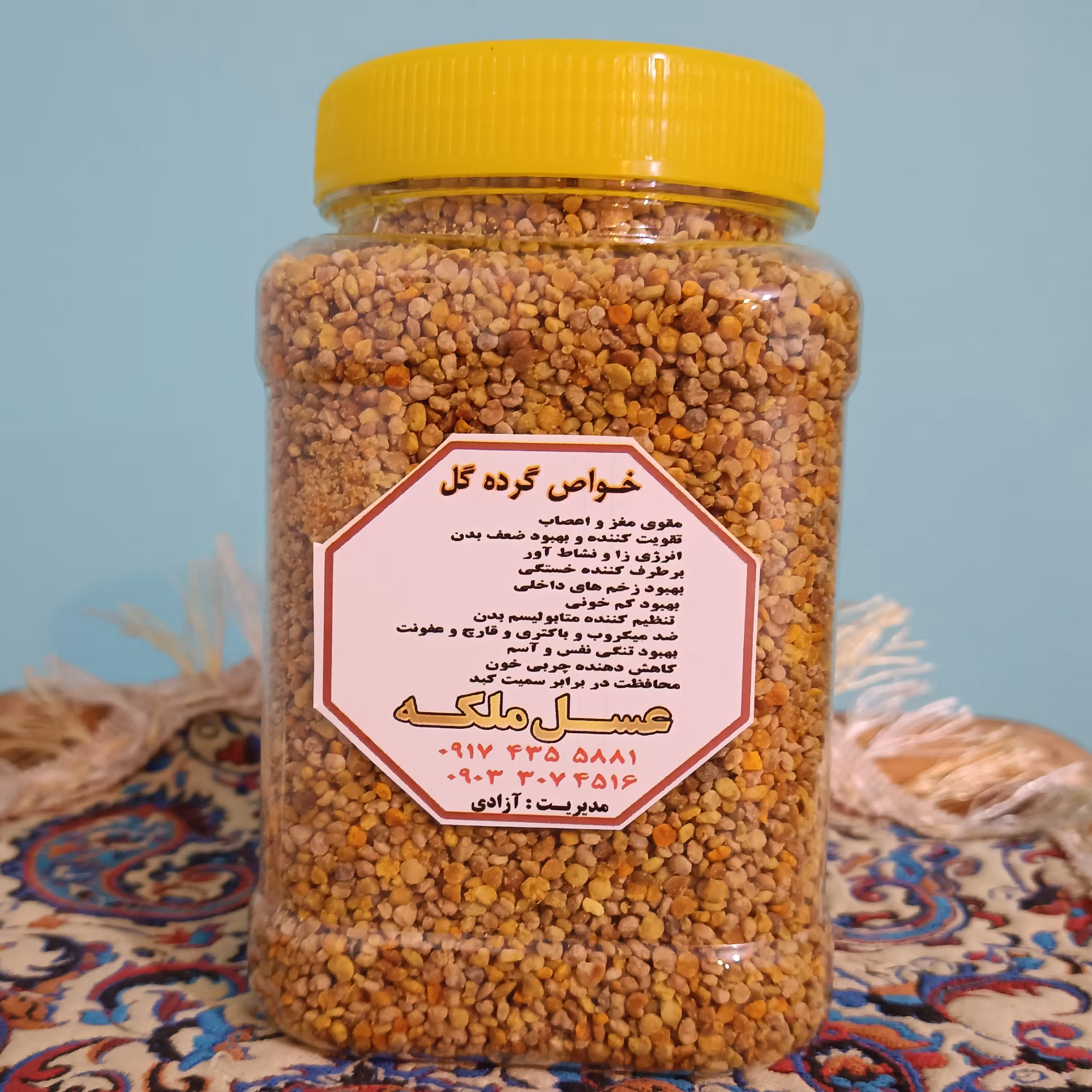 گرده گل کوهستان نیم کیلویی مستقیم از زنبوردار