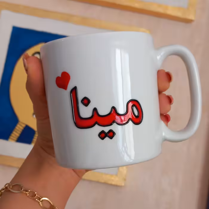 ماگ ویترای دوطرفه مینا، ماگ ویترای مینا، خرید و قیمت ماگ ویترای، قیمت ماگ ویترای، ماگ نقش برجسته، طرح مینا، پس کرایه