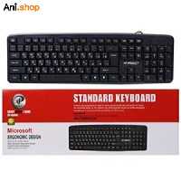 کیبورد ایکس پی مدل XP-8800