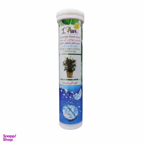 کود کامل گیاهان آپارتمانی آی پلنت مدل plant01 وزن 100 گرم