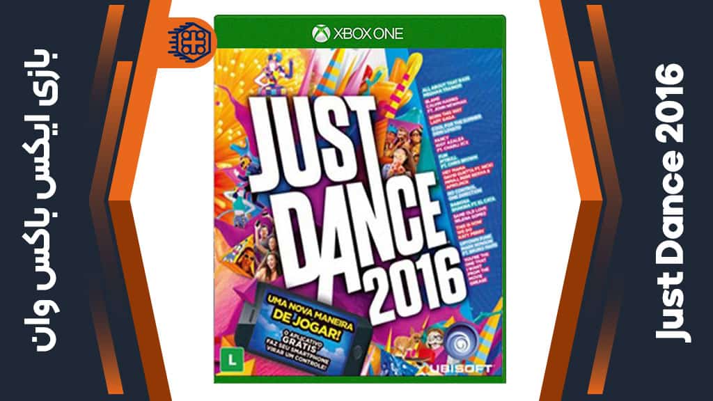 دیسک بازی Just Dance 2016 – مخصوص ایکس باکس وان