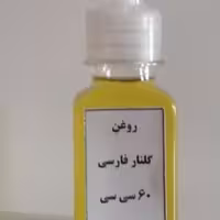 روغن گلنار  30سی سی مناسب لک صورت 