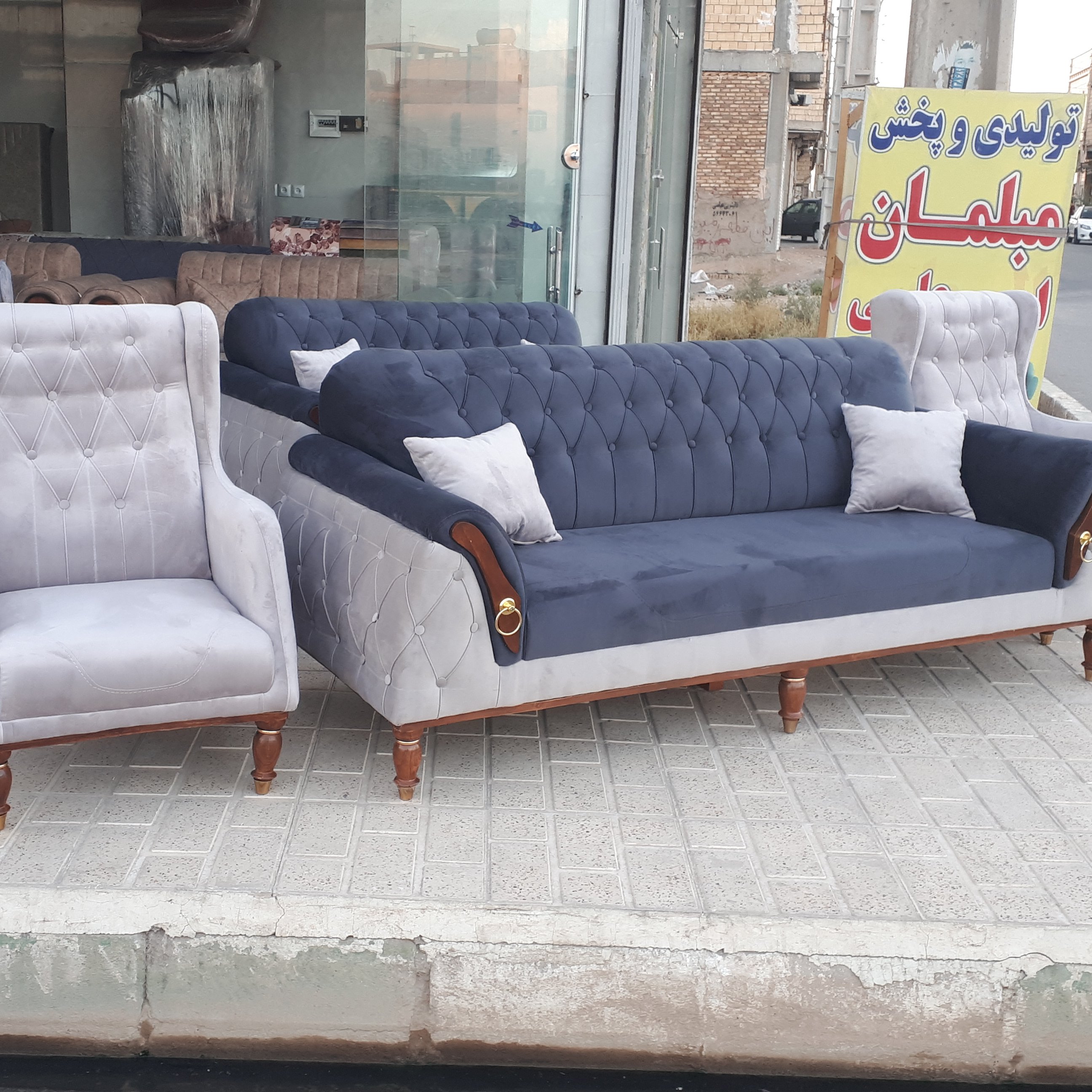 مبل مدل پاریس