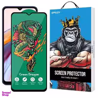 محافظ صفحه نمایش اپیکوی مدل Green Dragon ExplosionProof مناسب برای گوشی موبایل شیائومی Redmi 12C/ Redmi 10C/ Poco C55/ Poco C40