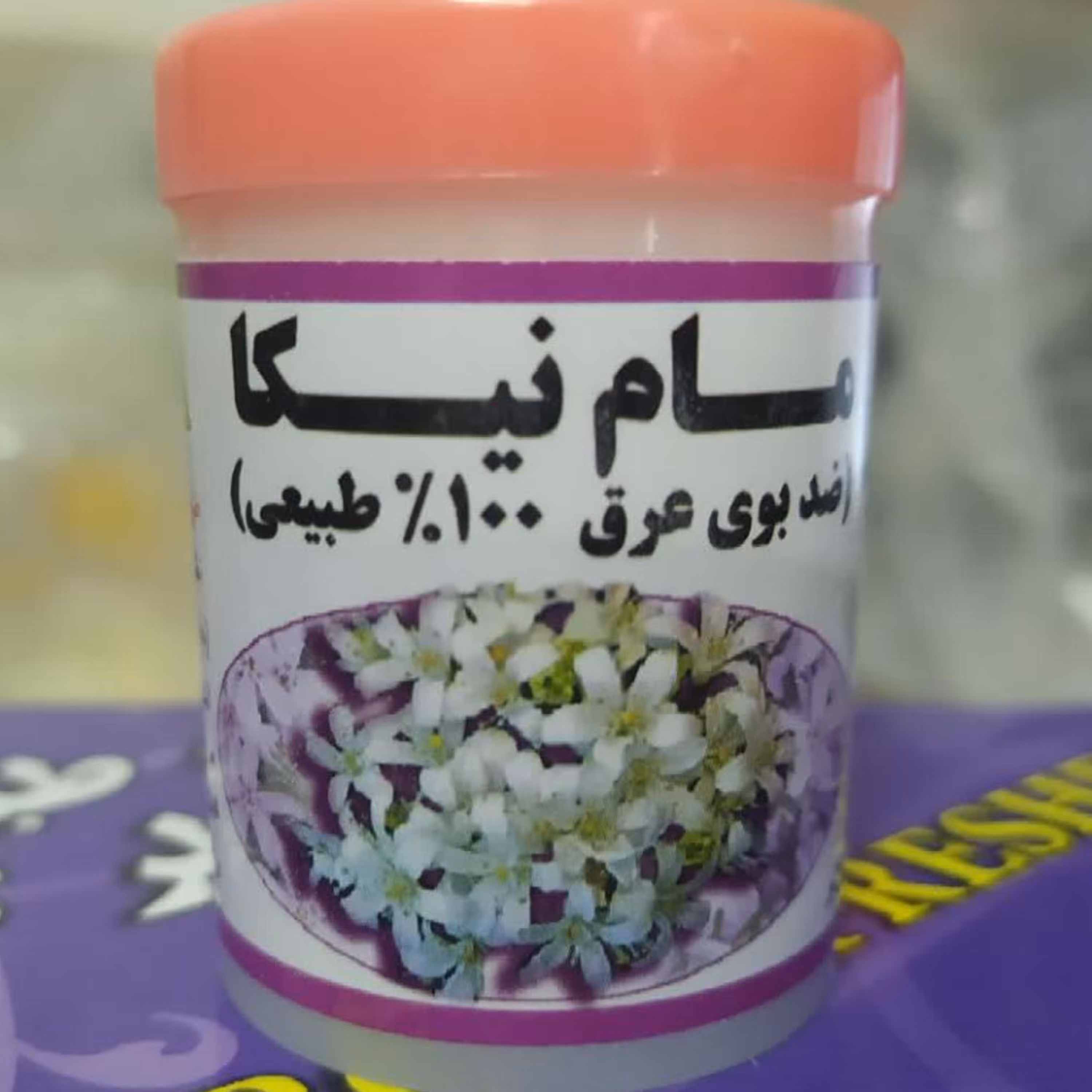 مام پودری نیکا بسته 10 تایی باعطر گل یاس