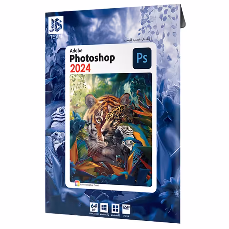 مجموعه نرم افزار فتوشاپ Adobe Photoshop 2024 Collection نشر جی بی تیم