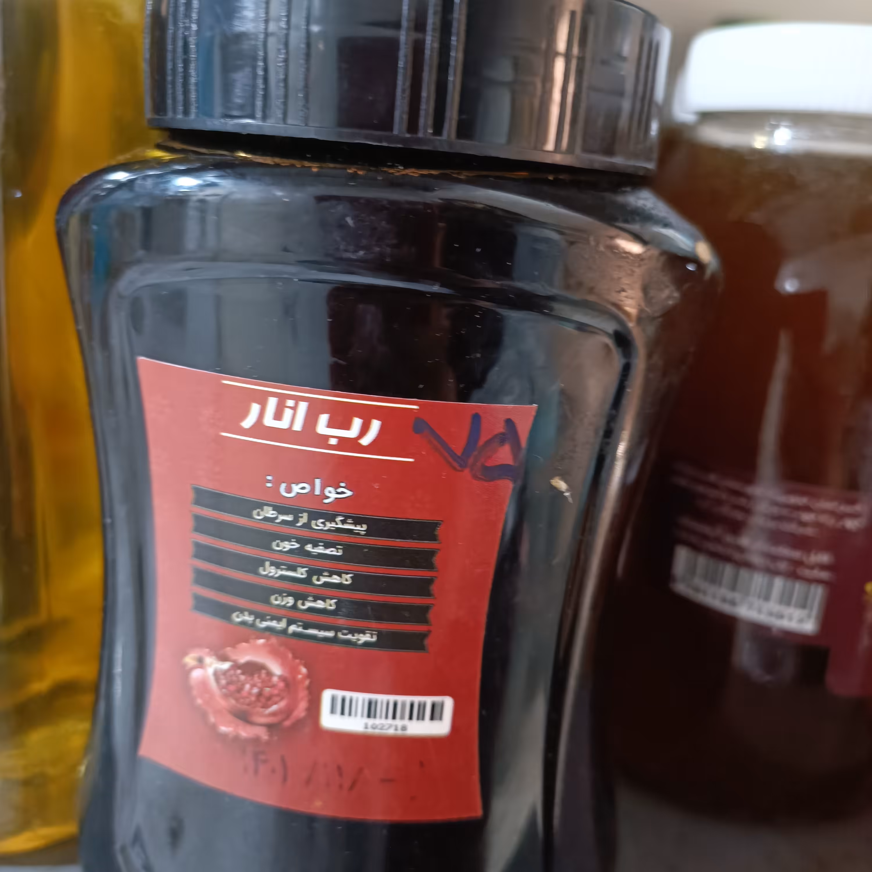 رب انار  باطعمی عالی 