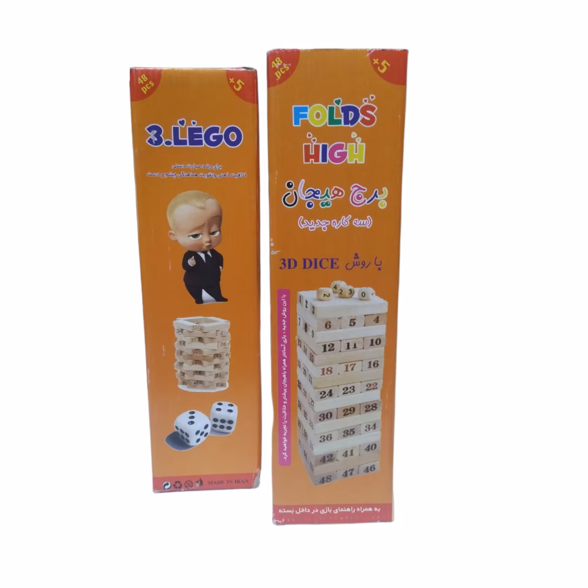 برج هیجان (جنگا)