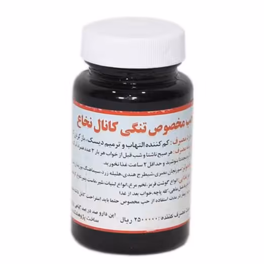 بهبود تنگی کانال نخاع