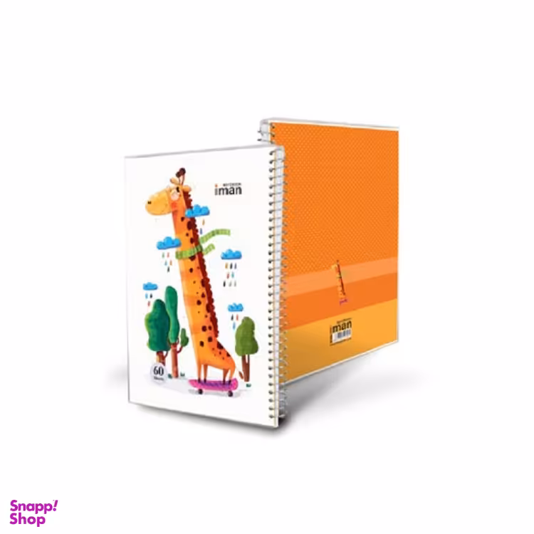 دفتر جلد طلقی ایمان (Iman) مدل Happy Animals طرح زرافه