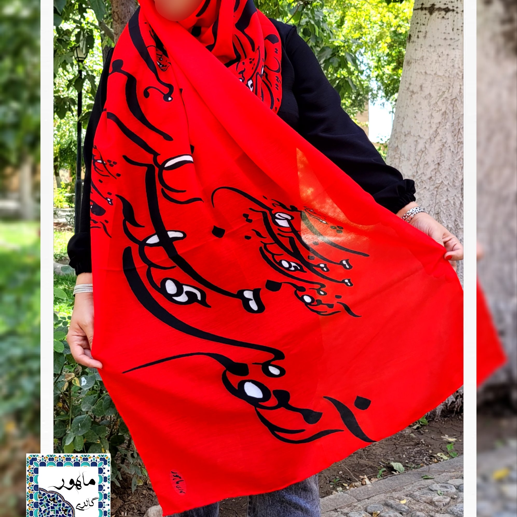 شال با طرح کالیگرافی، یه کار خاص، دلبر و زیبا، نخی ، دور چرخ دوز