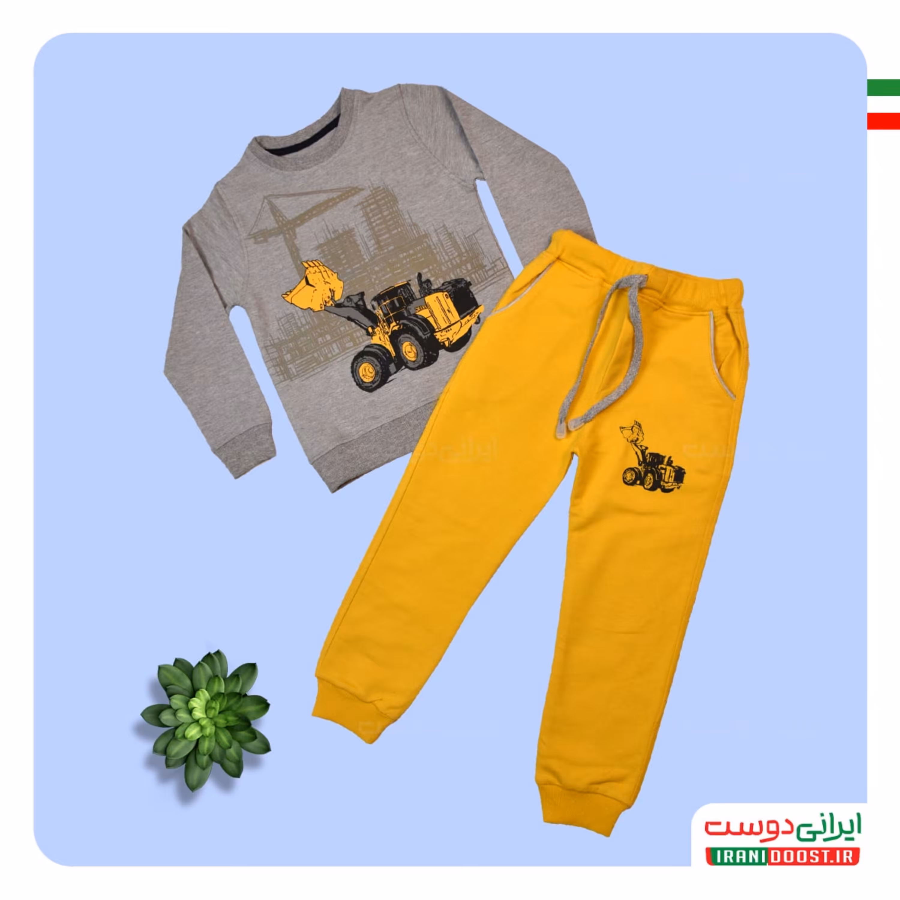 ست لباس راحتی پسرانه طرح بولدوزر