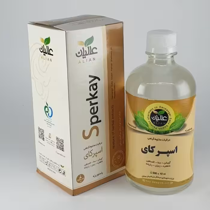 ترکیب گیاهی اسپرکای (ضد انگل) عالیان 
