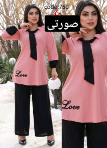 بلوز وشلوار کرواتی