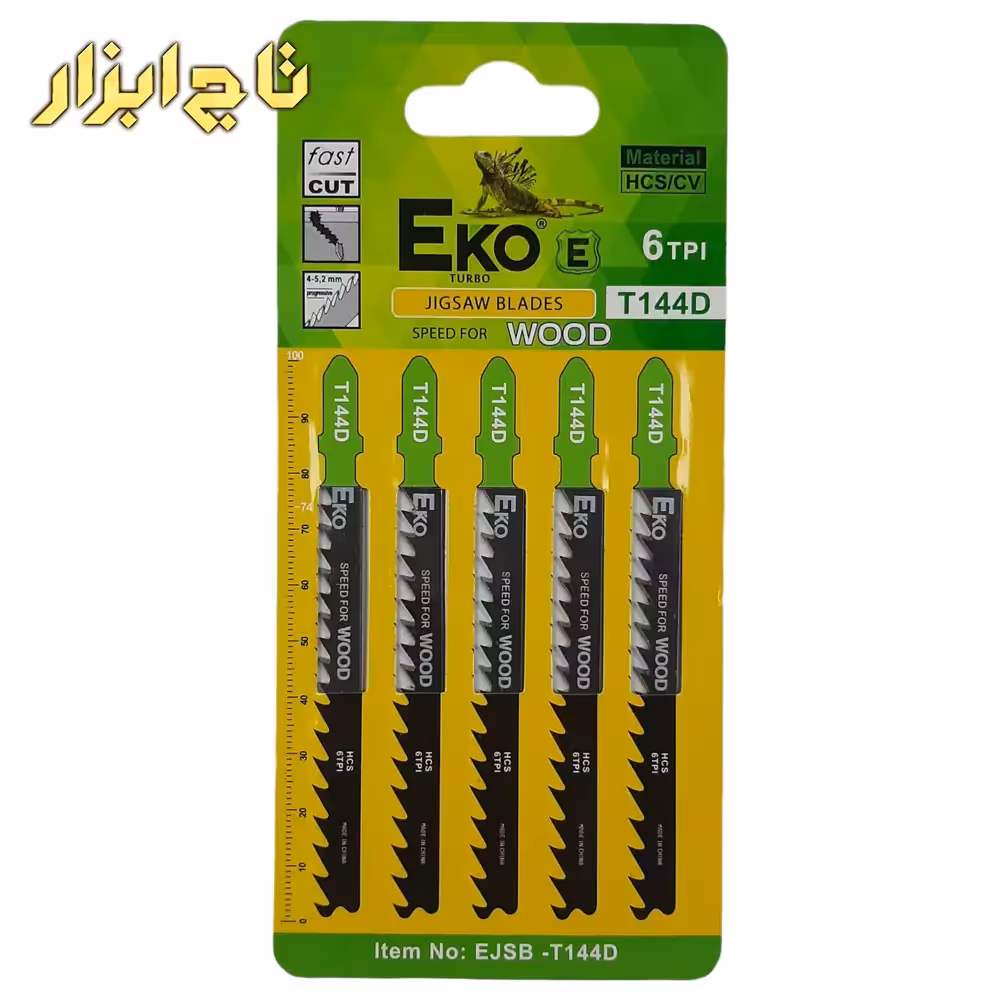 تیغ عمود بر چوب اکو مدل EJSB-T144D