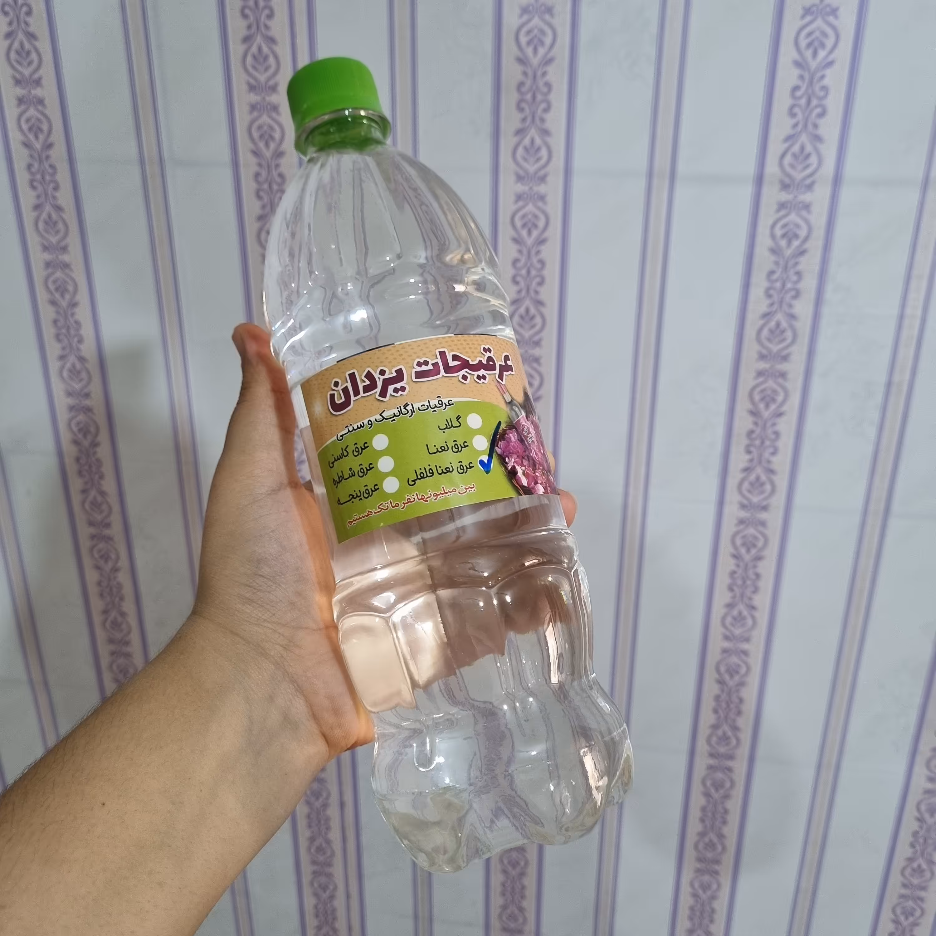 عرق نعنا فلفلی با طعم معرکه و بینظیر 