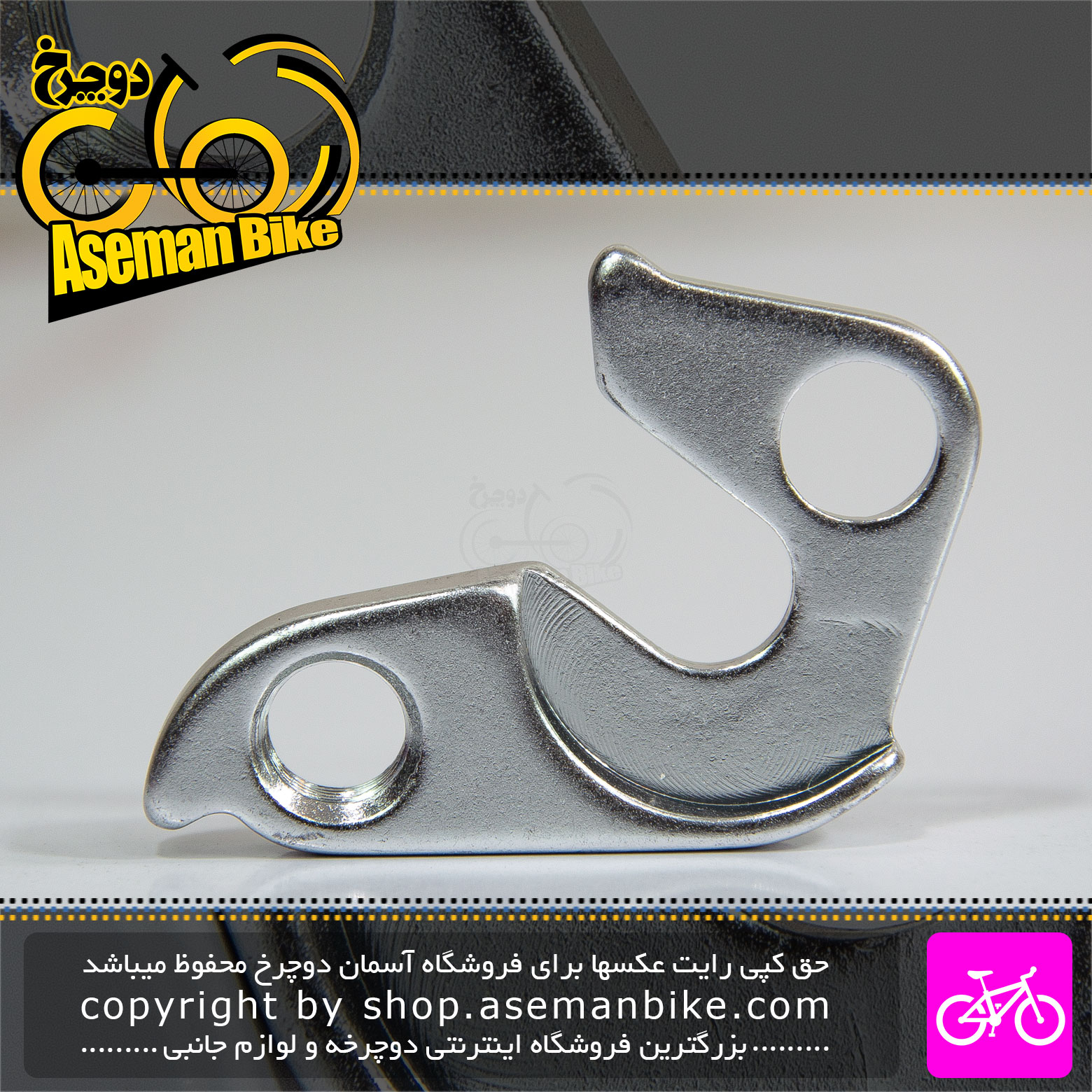 گوشواره شانژمان دوچرخه مدل A24 آلومینیوم Derailleur Hanger A24