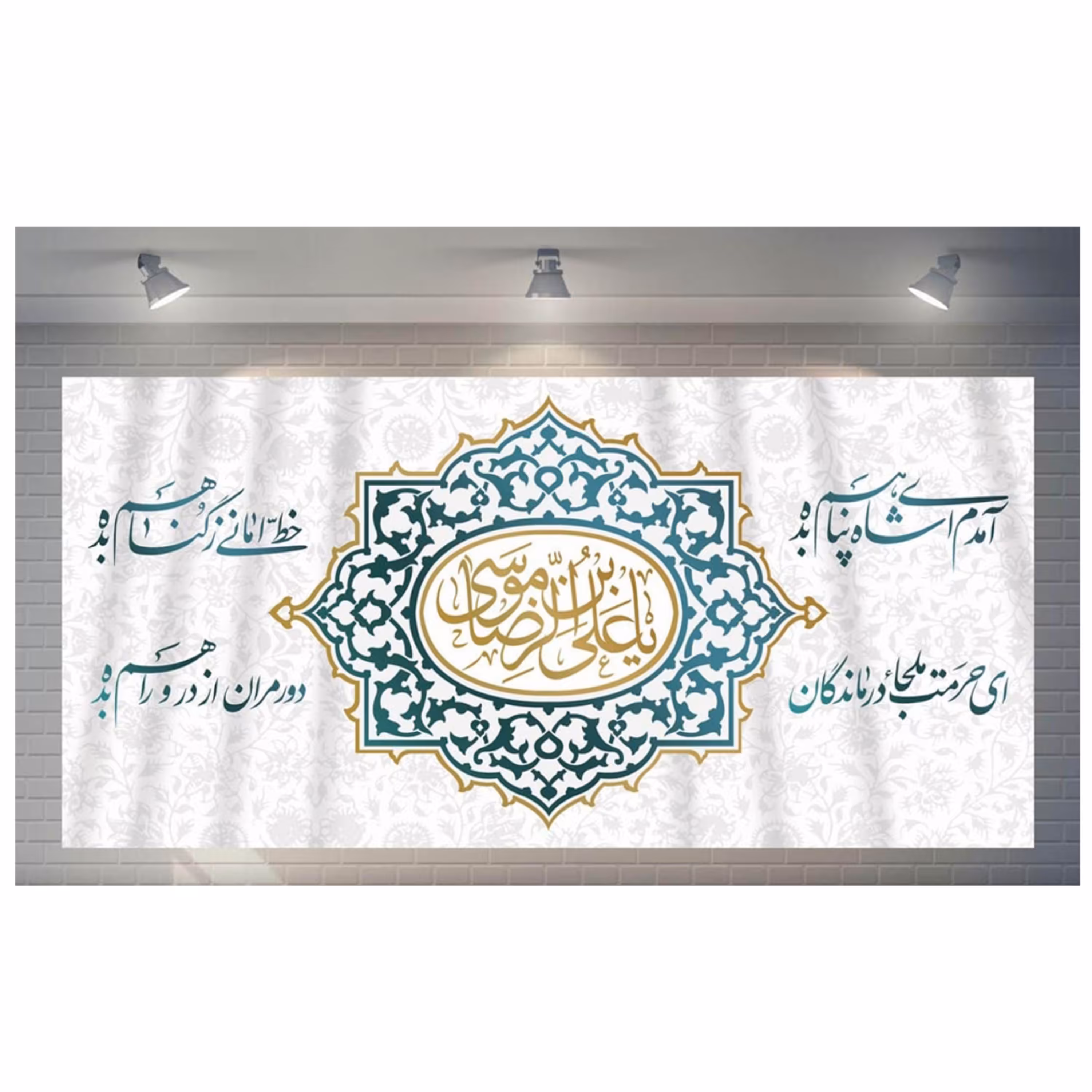 پرچم مخمل چاپ دیجیتال ولادت امام رضا علیه السلام طرح 2