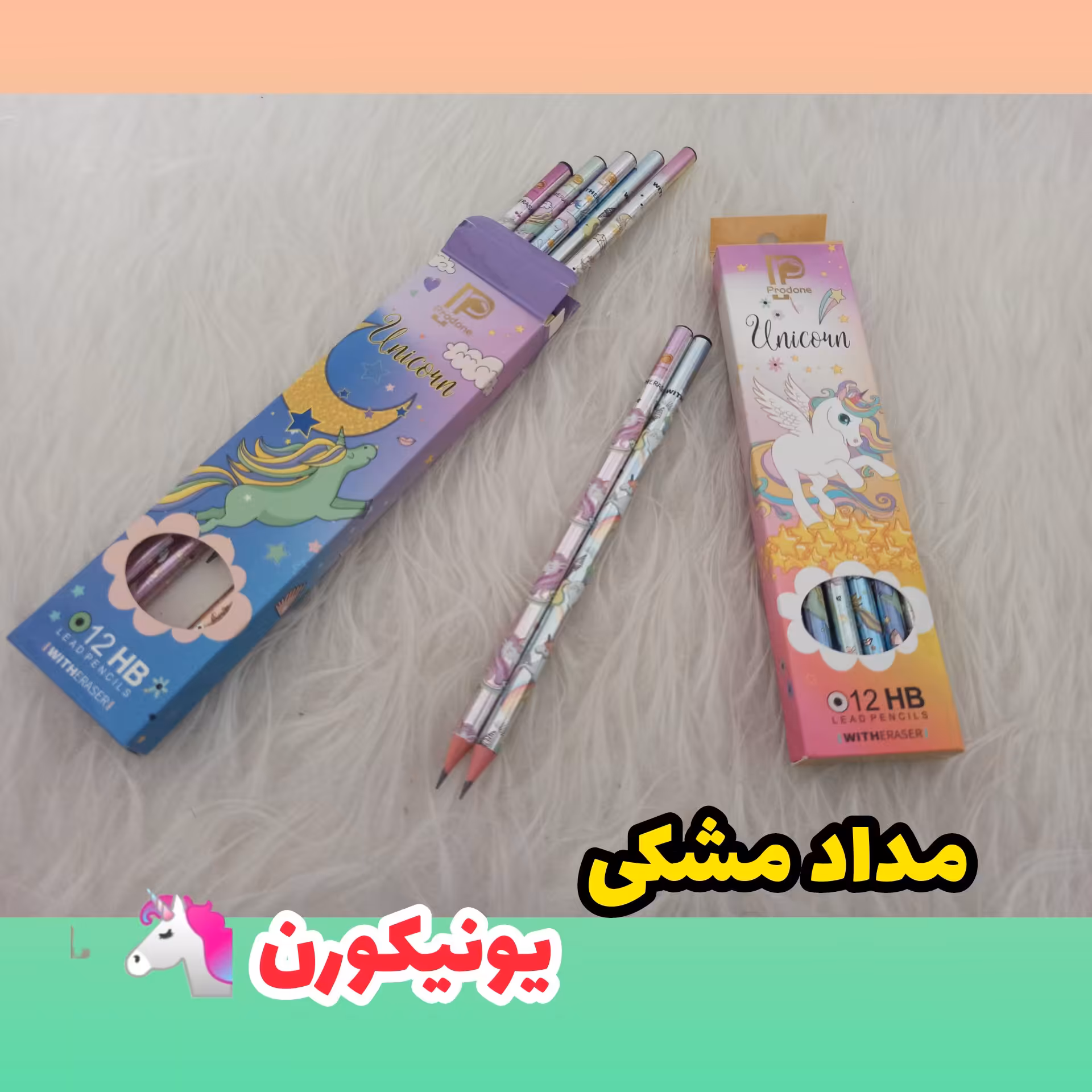 مداد مشکی یونیکورن، تمام چوب، مغزی نرم و مشکی