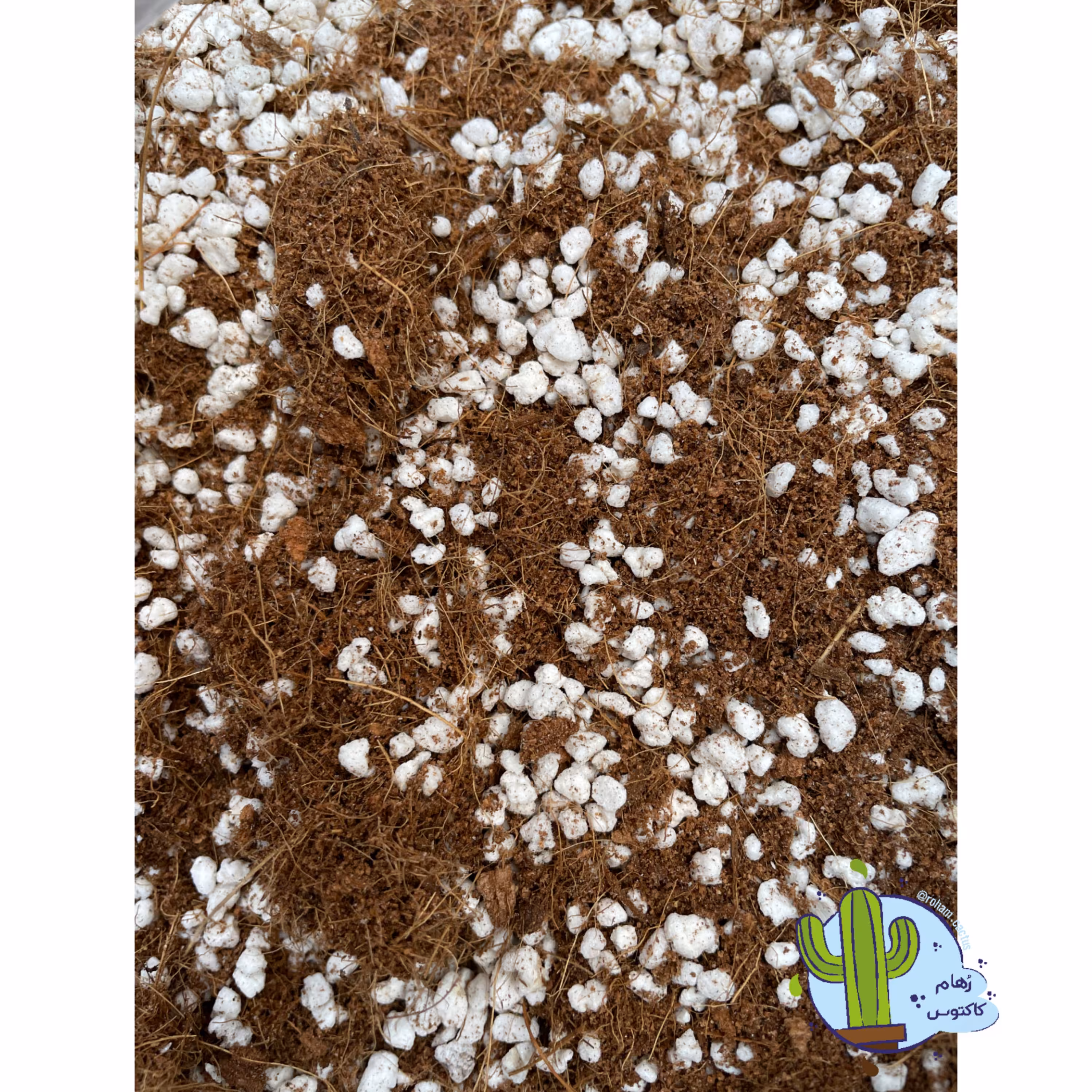 خاک کوکوپیت سریلانکایی مدیوم و پرلیت دانه ریز 4 لیتر