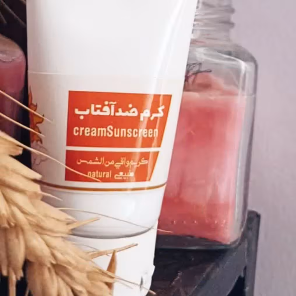 کرم ضدآفتاب گیاهی رنگی