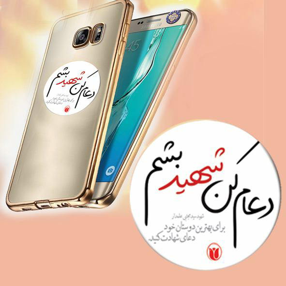 استیکر پشت موبایل