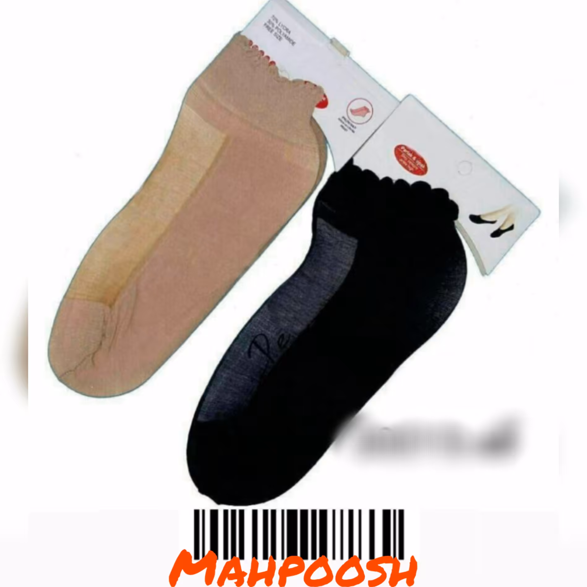 جوراب قایقی کوتاه رنگبندی مشکی و کرم