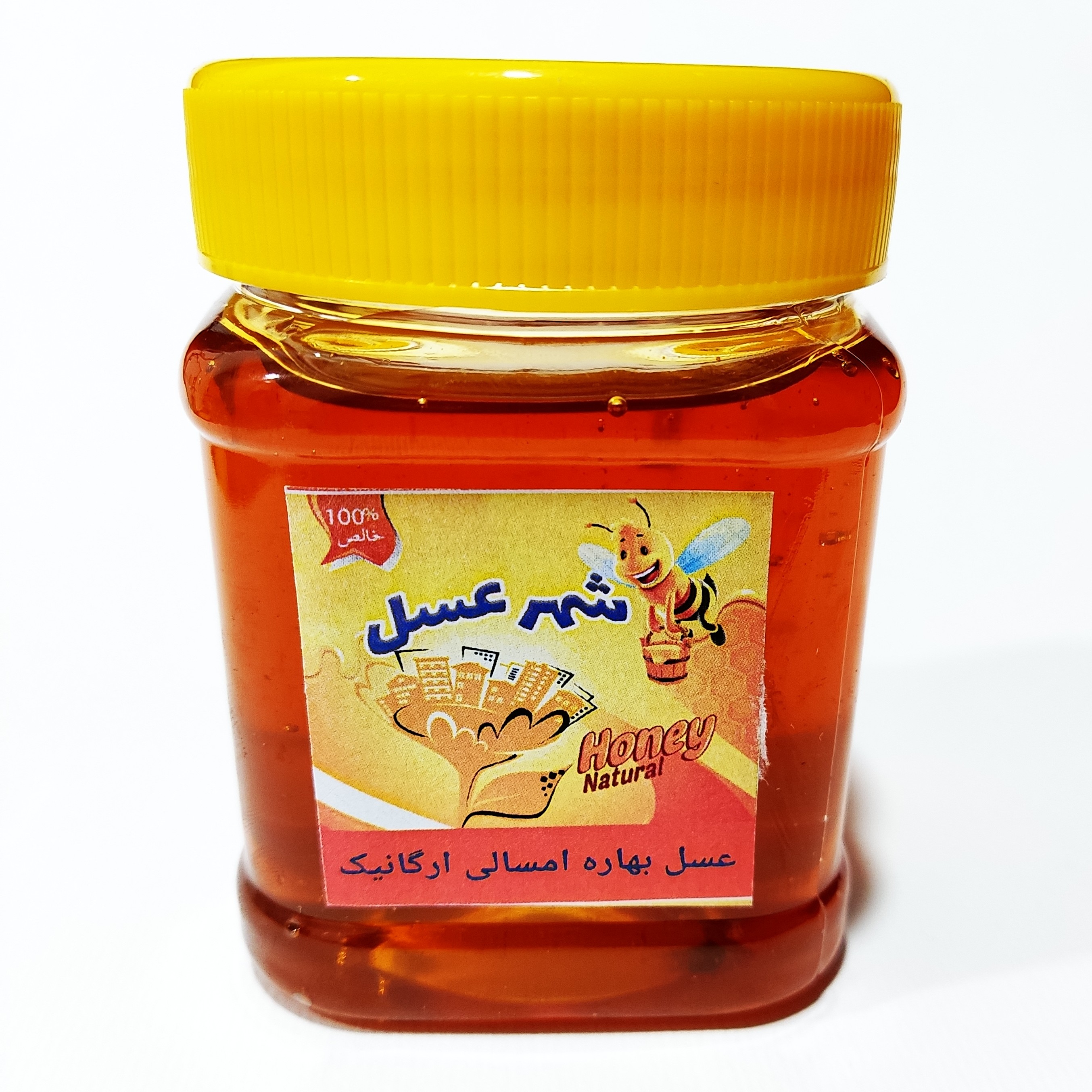 عسل طبیعی بهاره امسالی ارگانیک(500گرمی). ساکاروز3درصد. محصول تضمین کیفیت ومرجوعی دارد