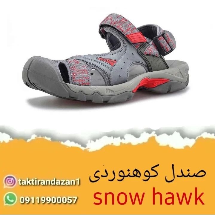 صندل کوهنوردی snow hawk