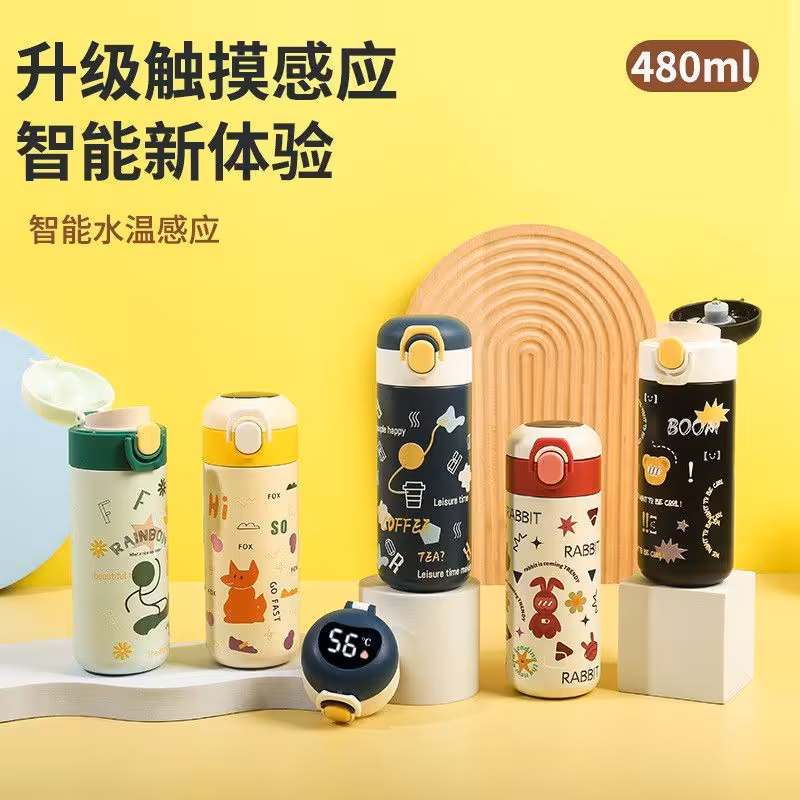 فلاسک فانتزی 450 میلی لیتر