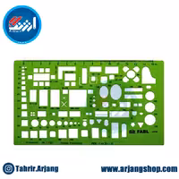 شابلون مبلمان 1/50 فابل