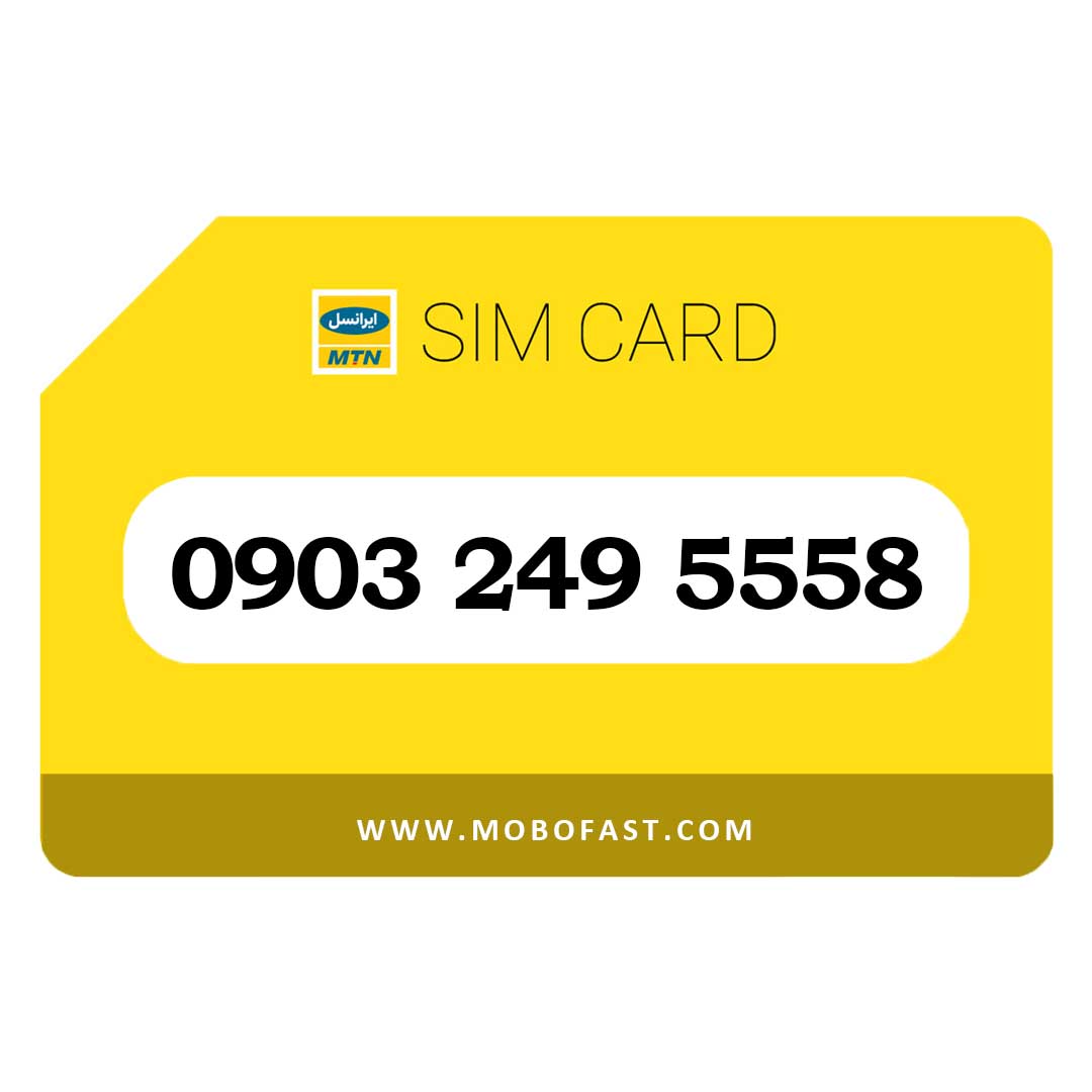 09032495558 - سیم کارت اعتباری ایرانسل